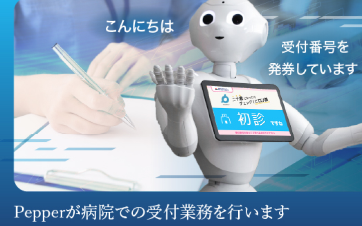 受付番号発券アプリ