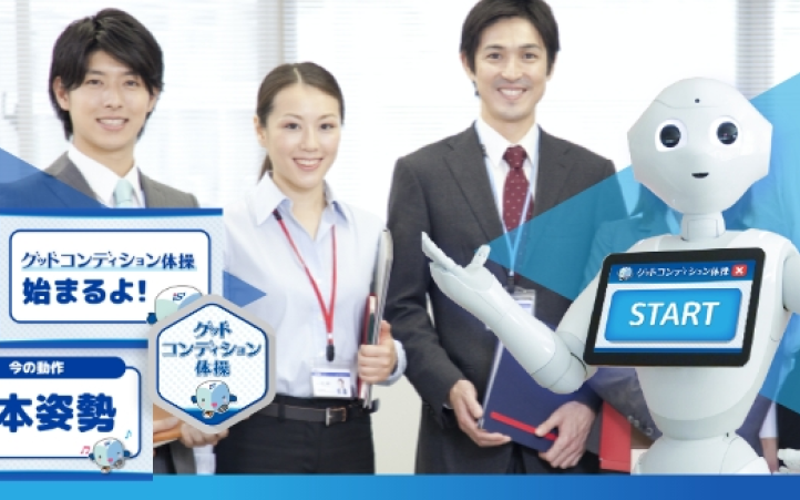 オリジナル体操アプリ