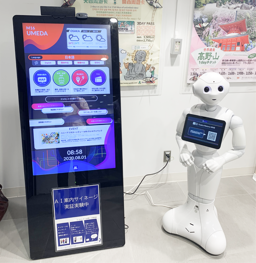 AIサイネージ導入イメージ1