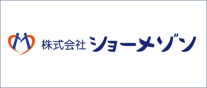 株式会社ショーメゾン